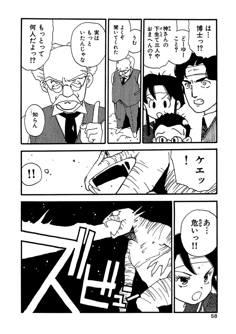 หน้า 58