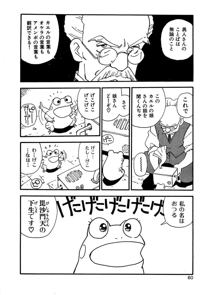 หน้า 60
