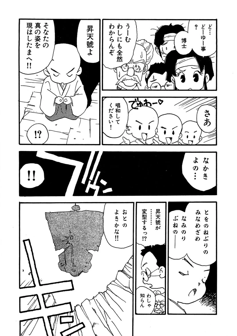 หน้า 93