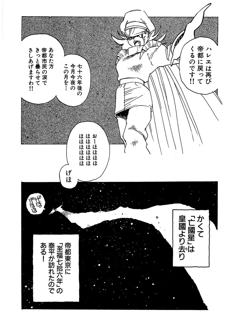 หน้า 98