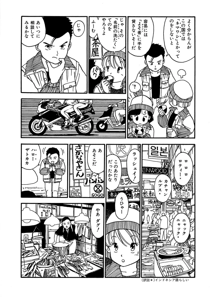 หน้า 108