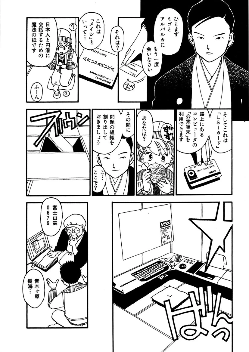 หน้า 112