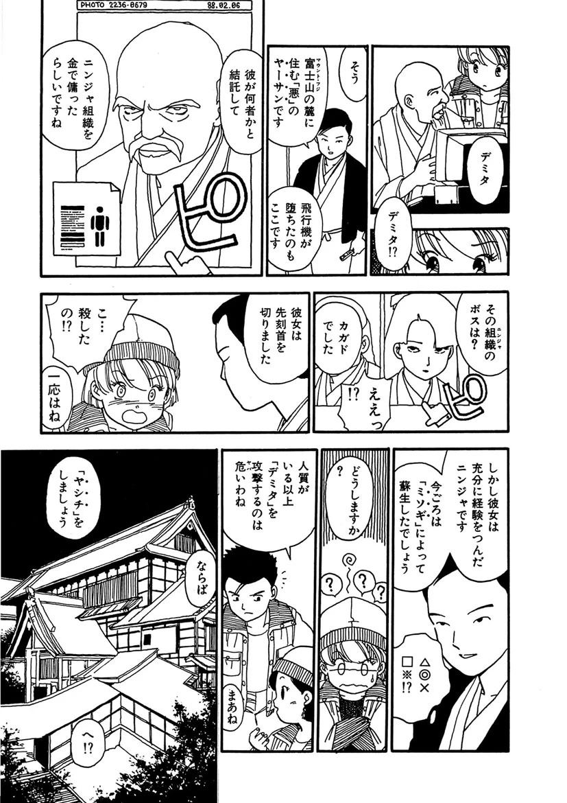 หน้า 113