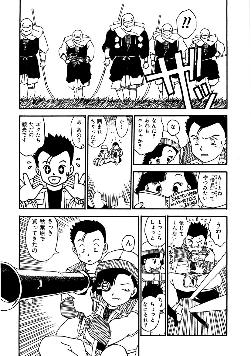 หน้า 117