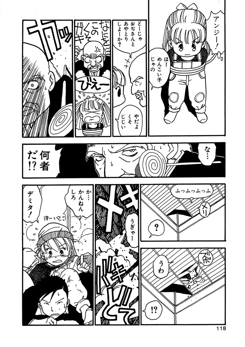 หน้า 118