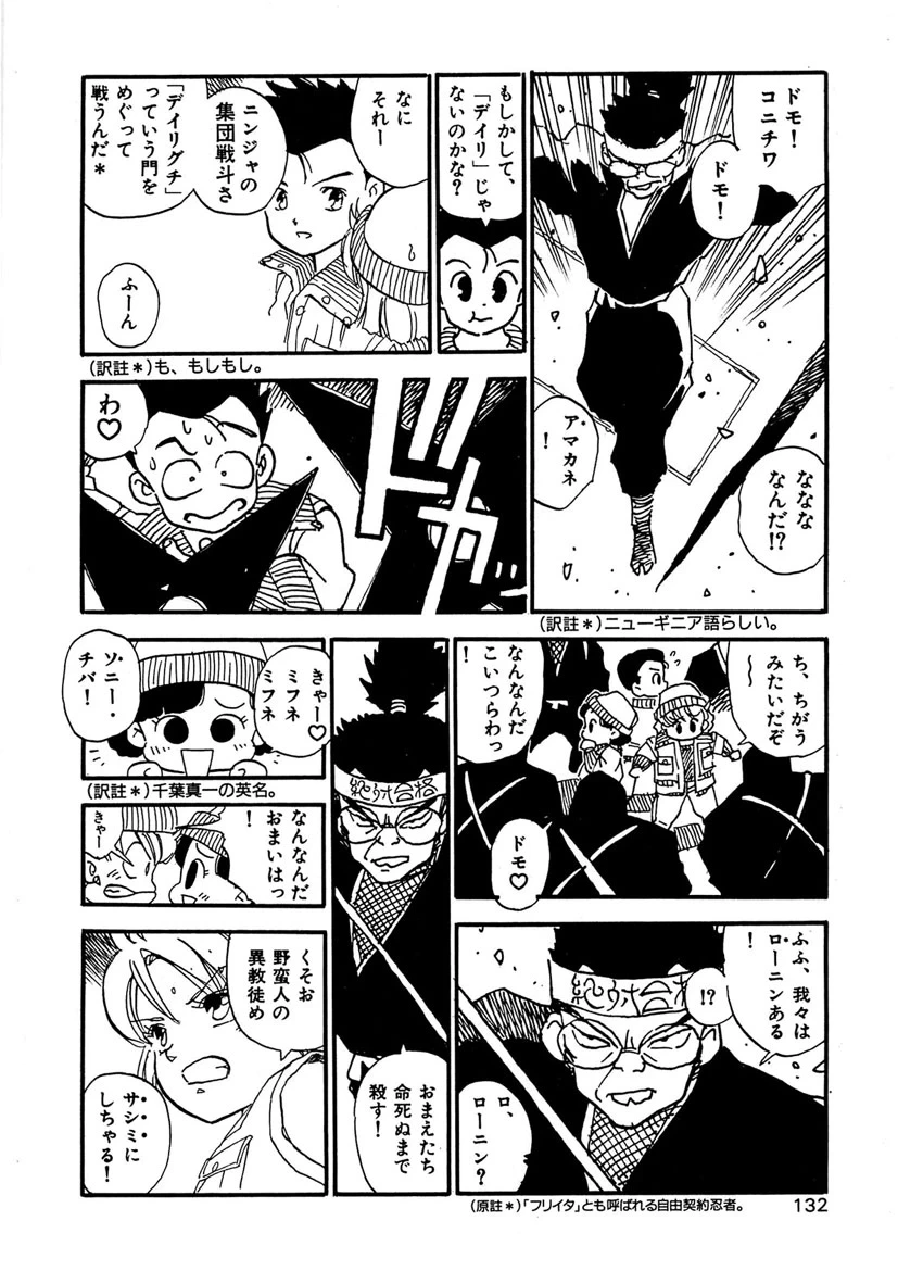 หน้า 132