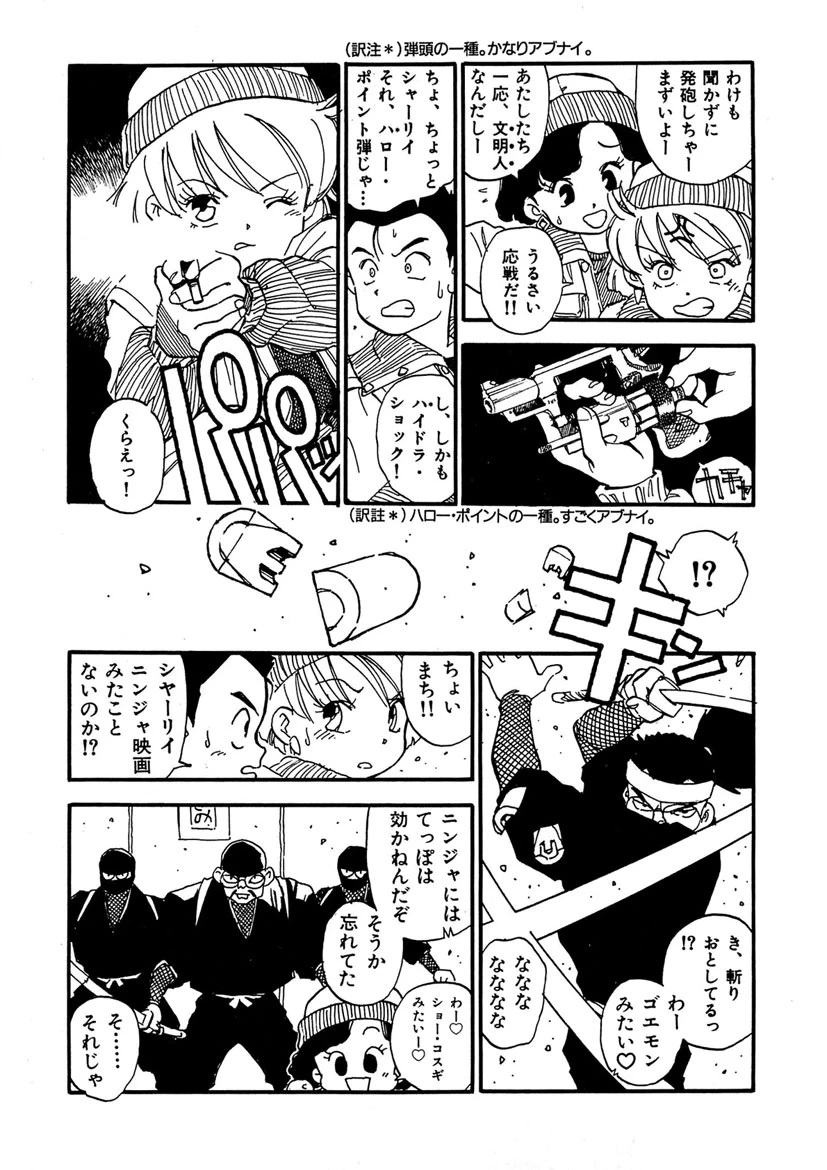 หน้า 133