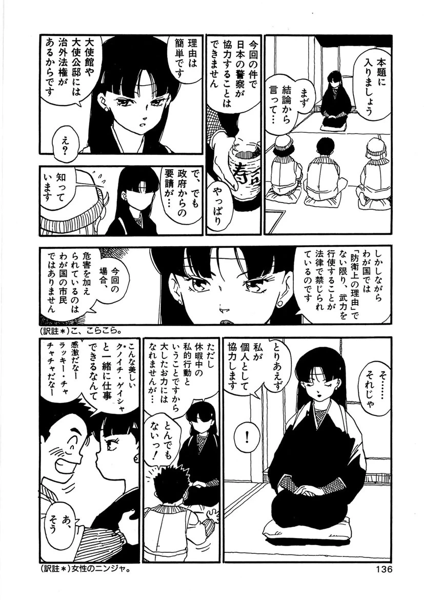 หน้า 136