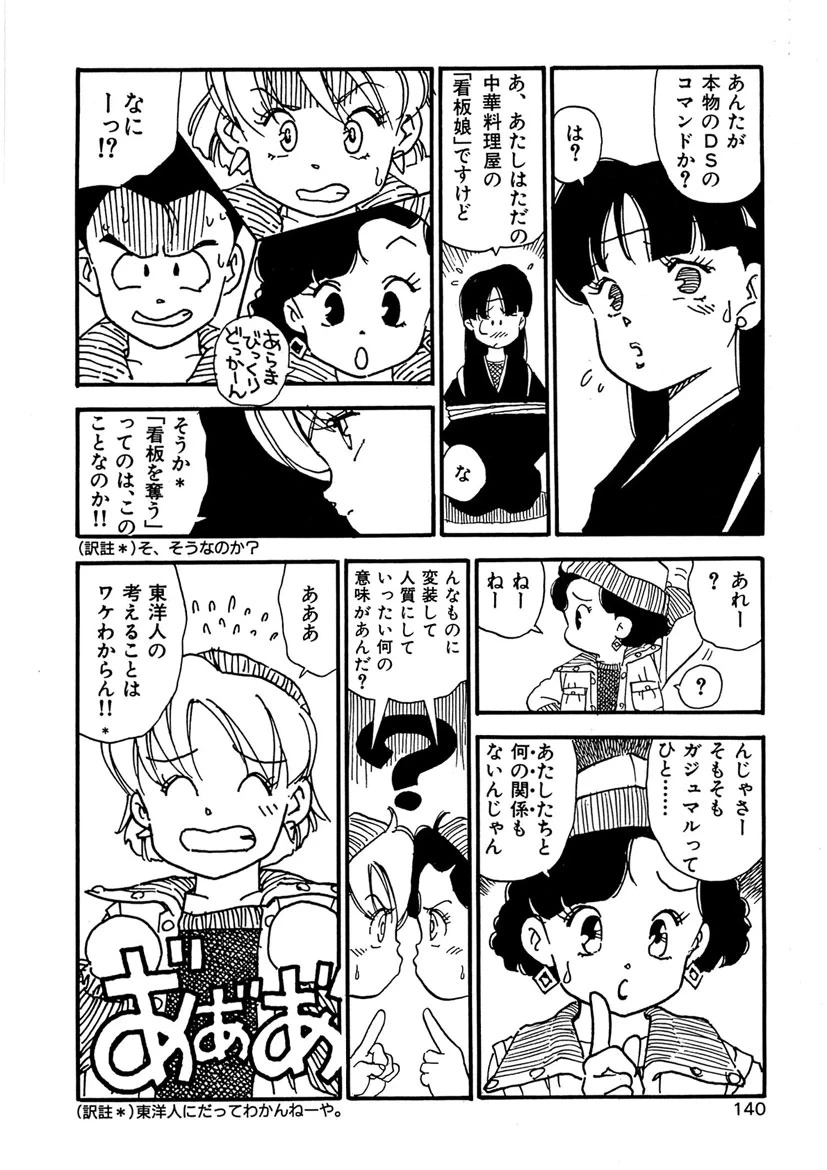 หน้า 140