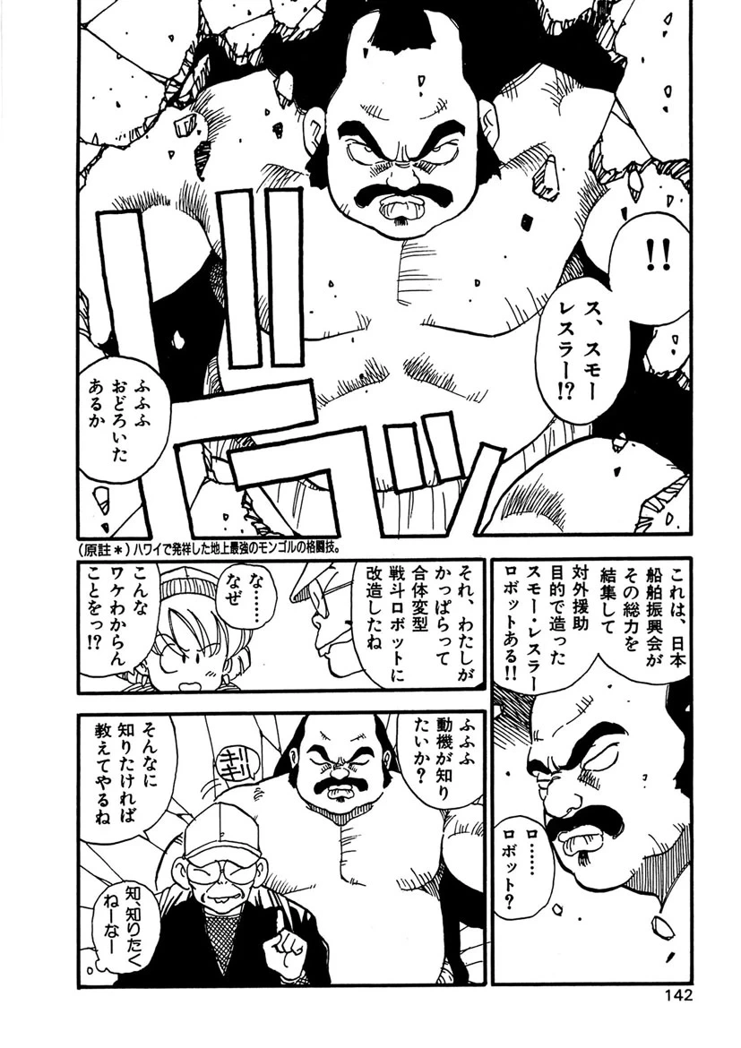 หน้า 142