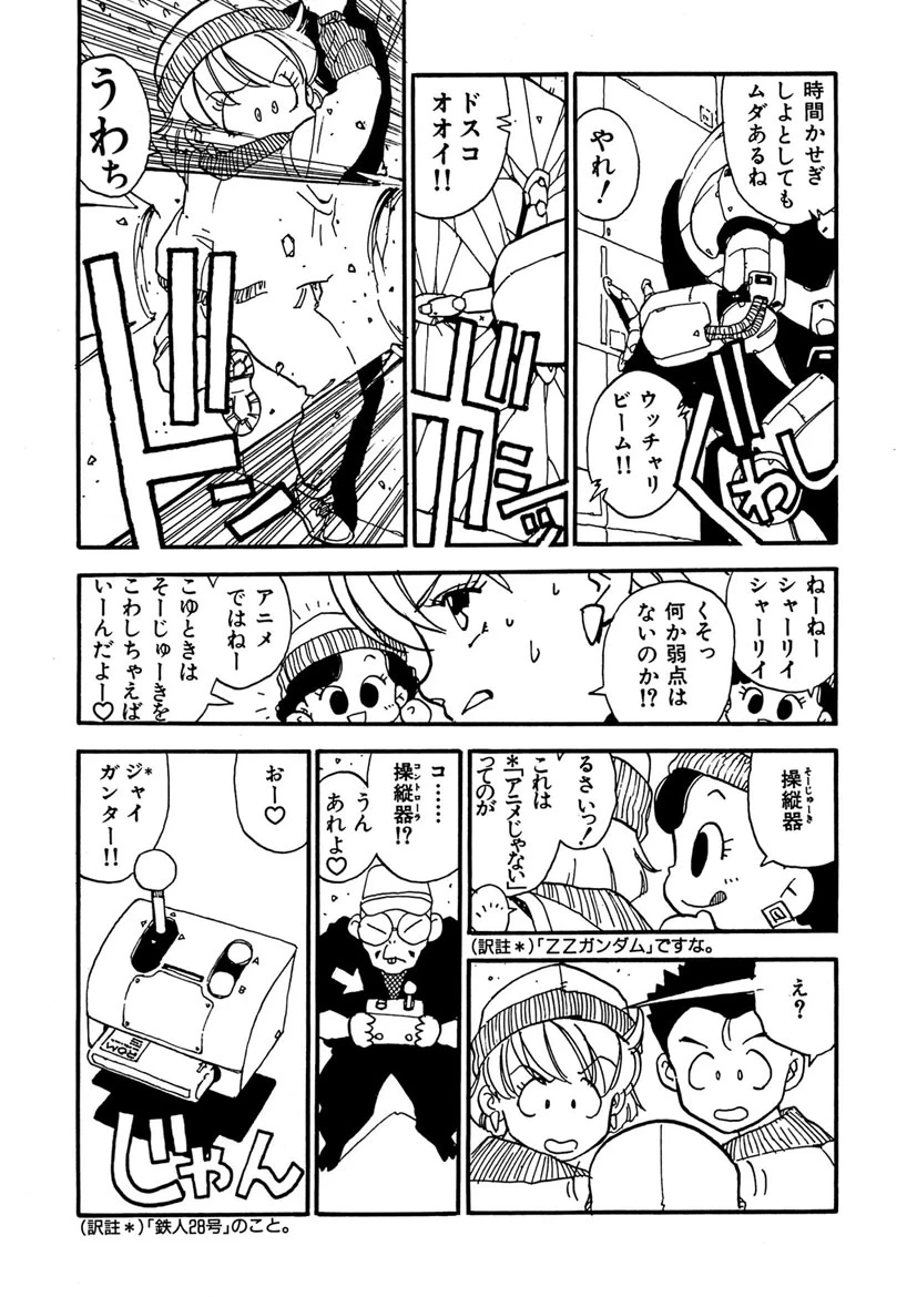 หน้า 149