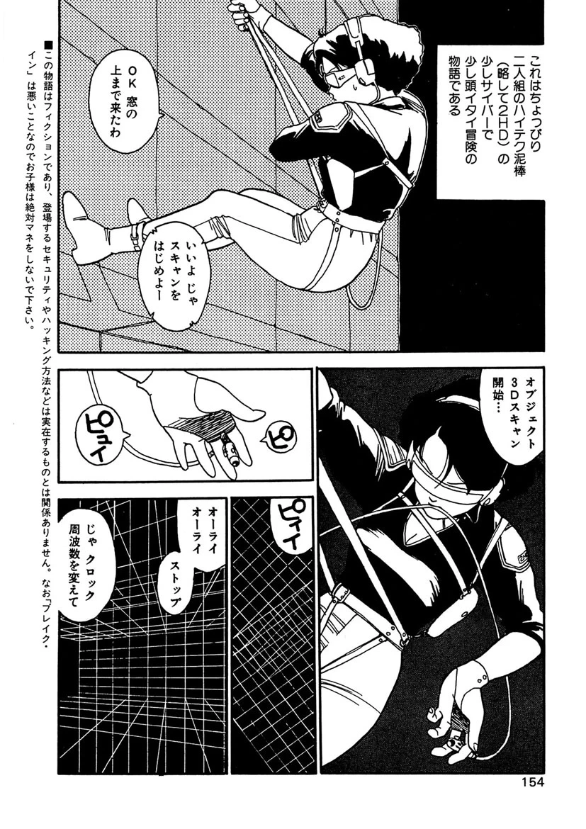 หน้า 154