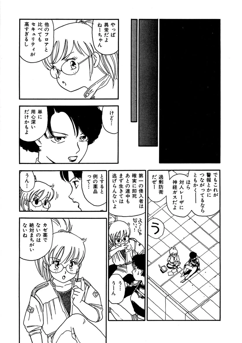 หน้า 161