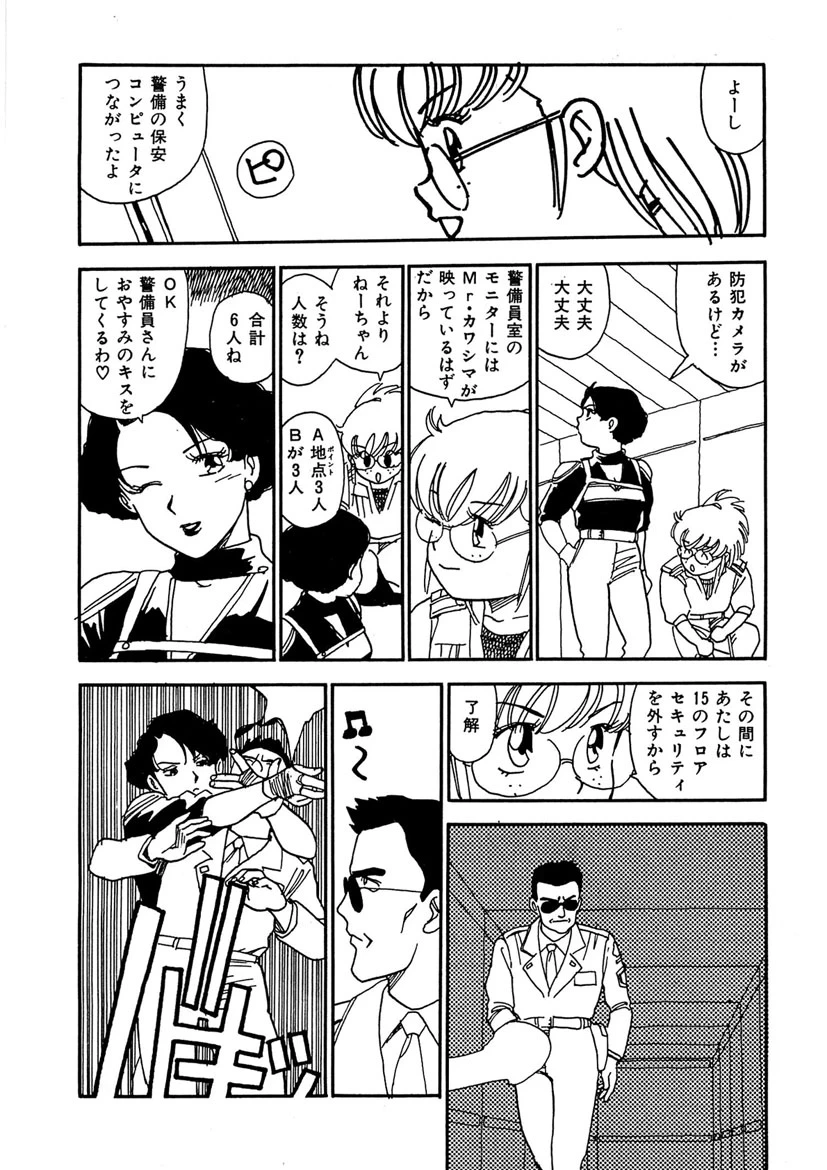 หน้า 164