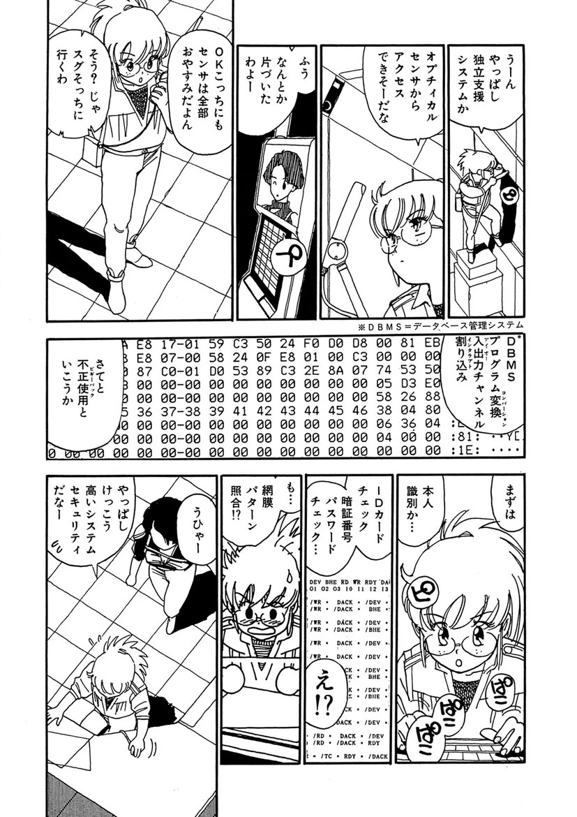 หน้า 165