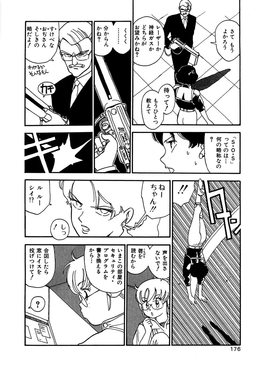 หน้า 176