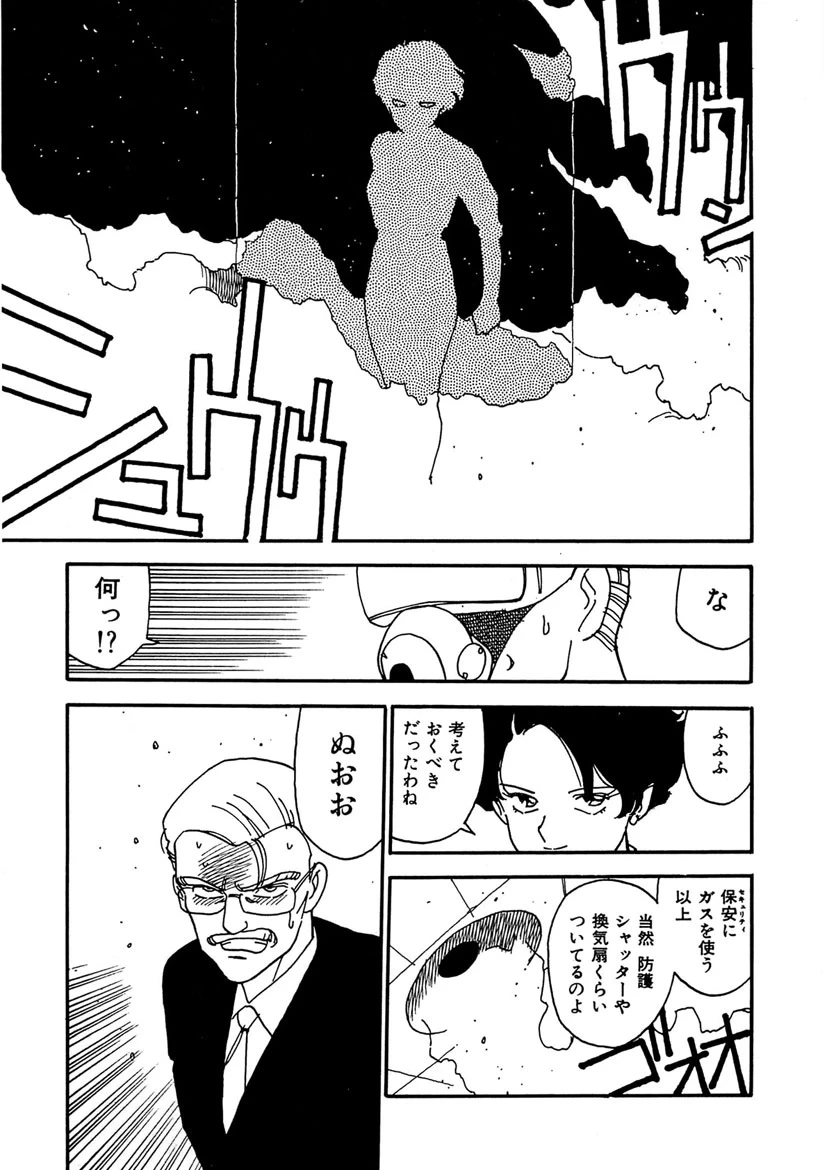 หน้า 181