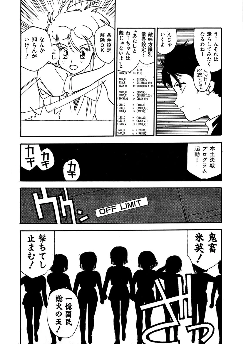 หน้า 183