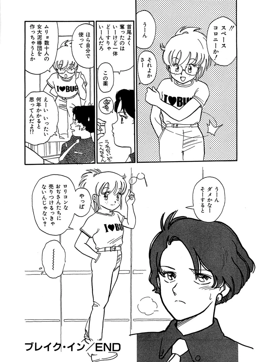หน้า 186