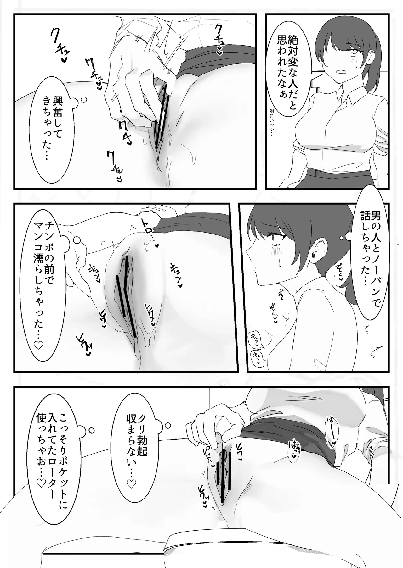 หน้า 15