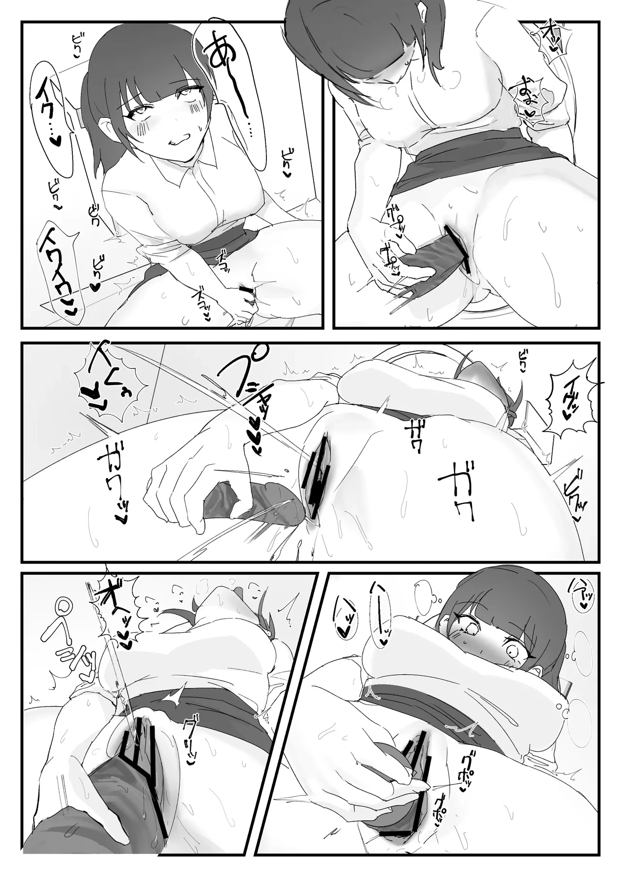 หน้า 20