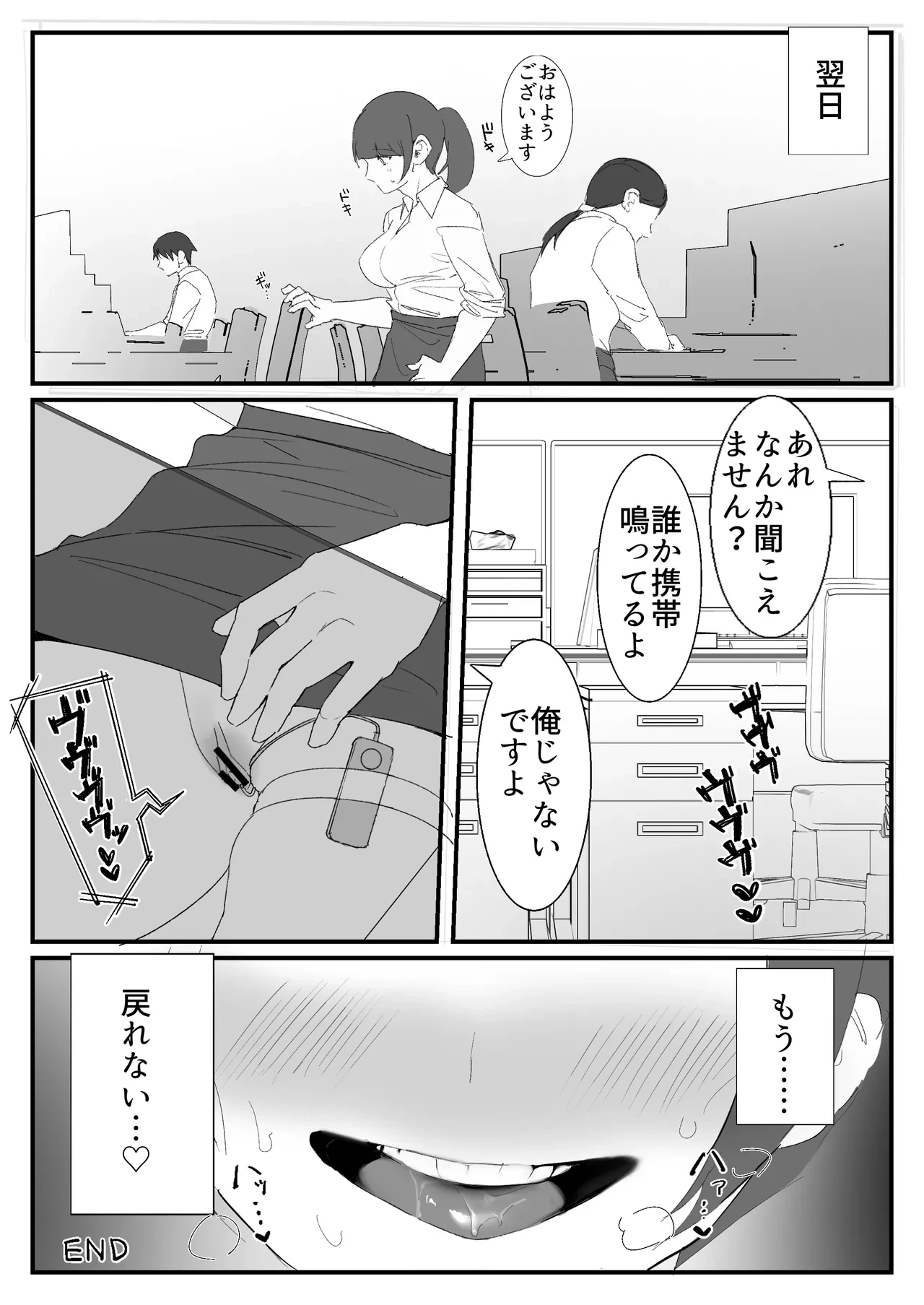 หน้า 23