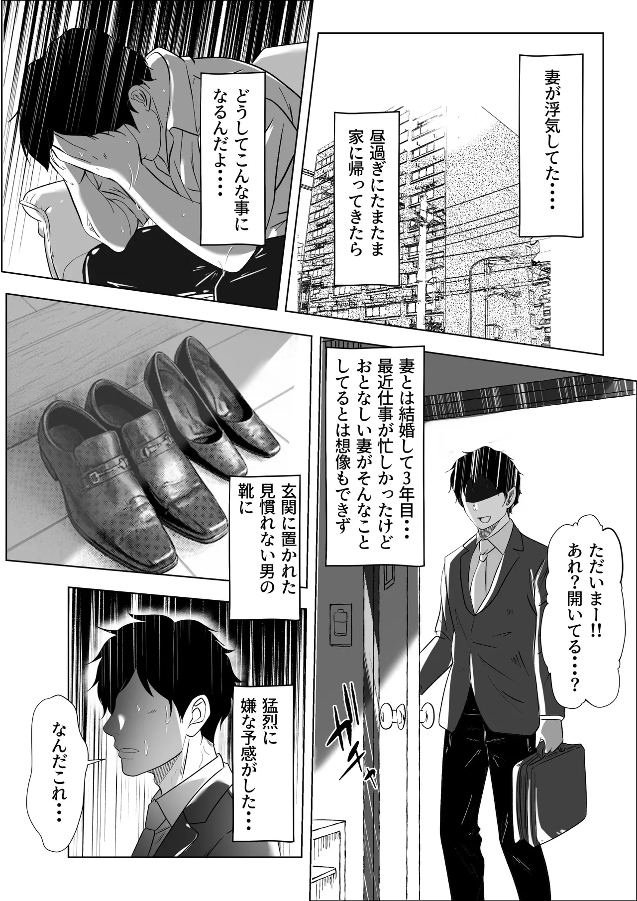 หน้า 3