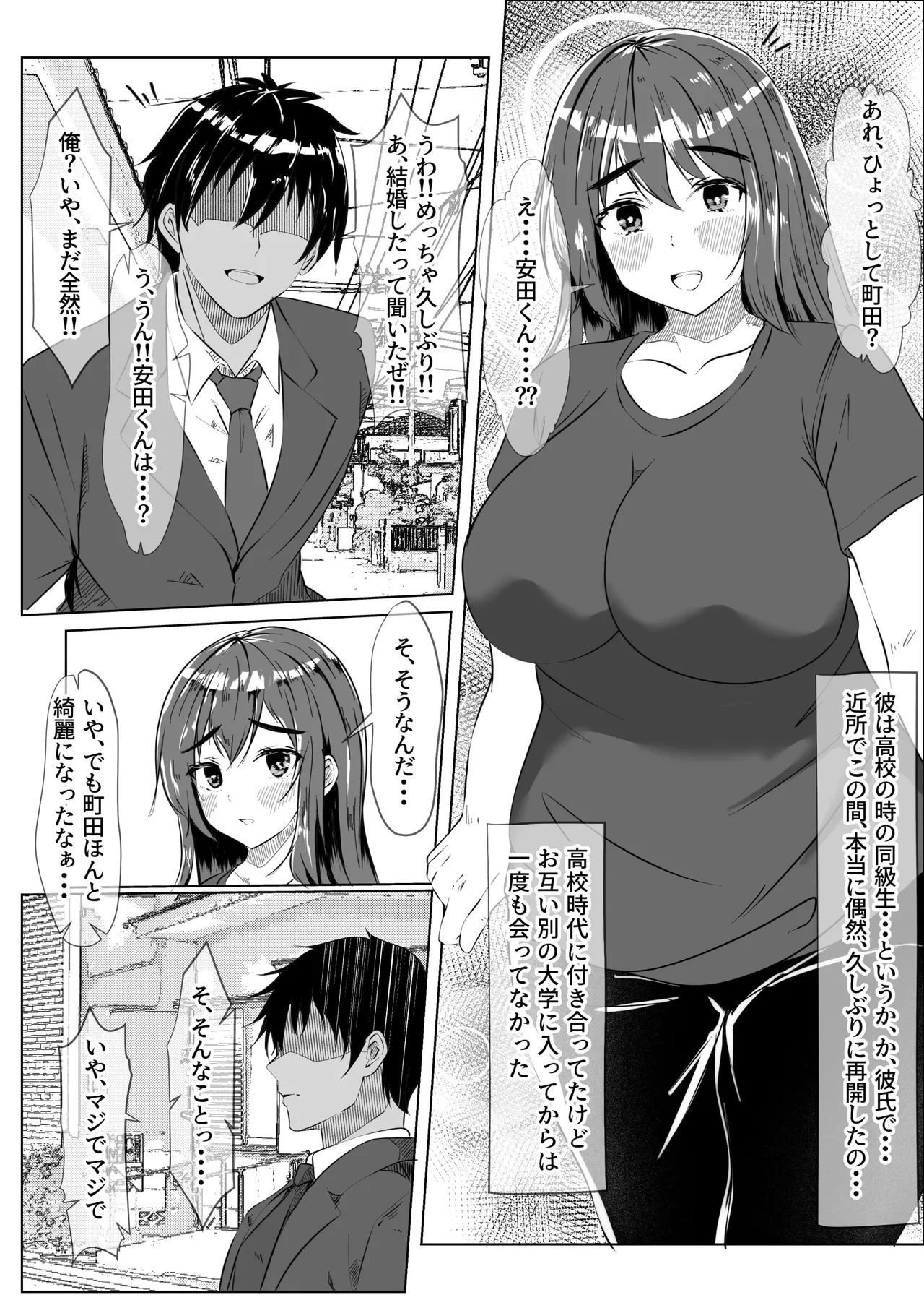 หน้า 7