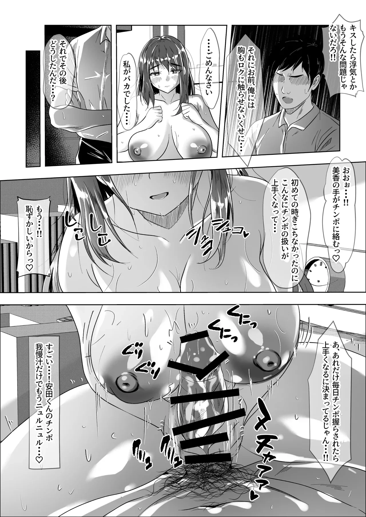 หน้า 13