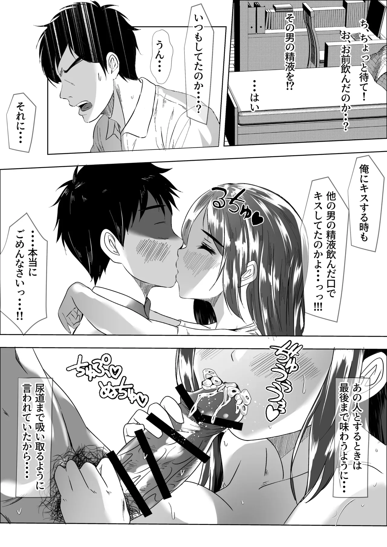 หน้า 19