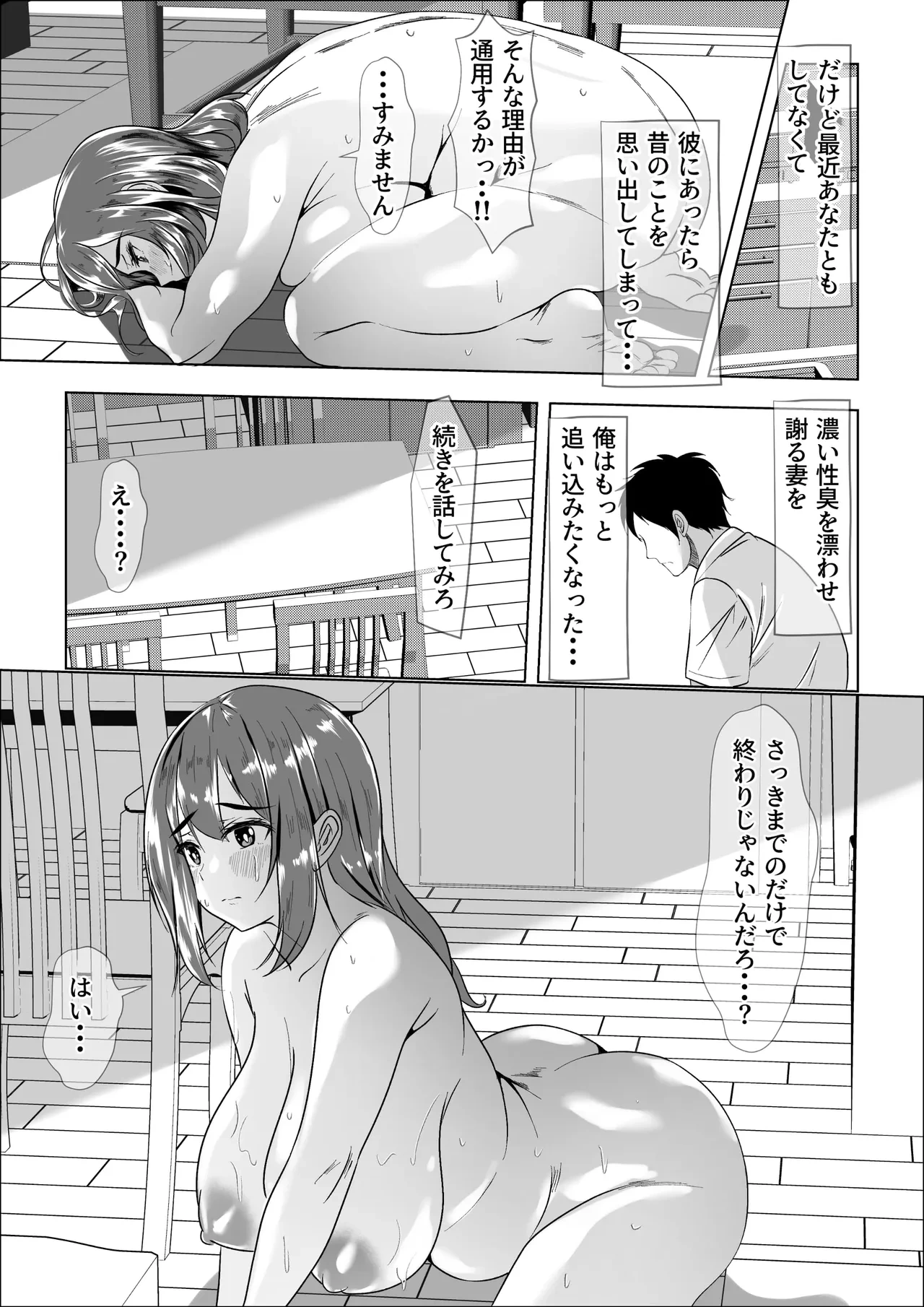 หน้า 22
