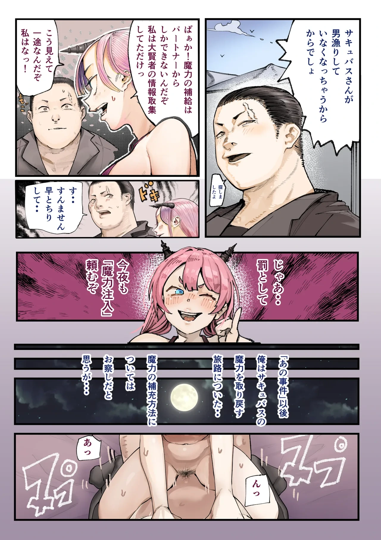 หน้า 4