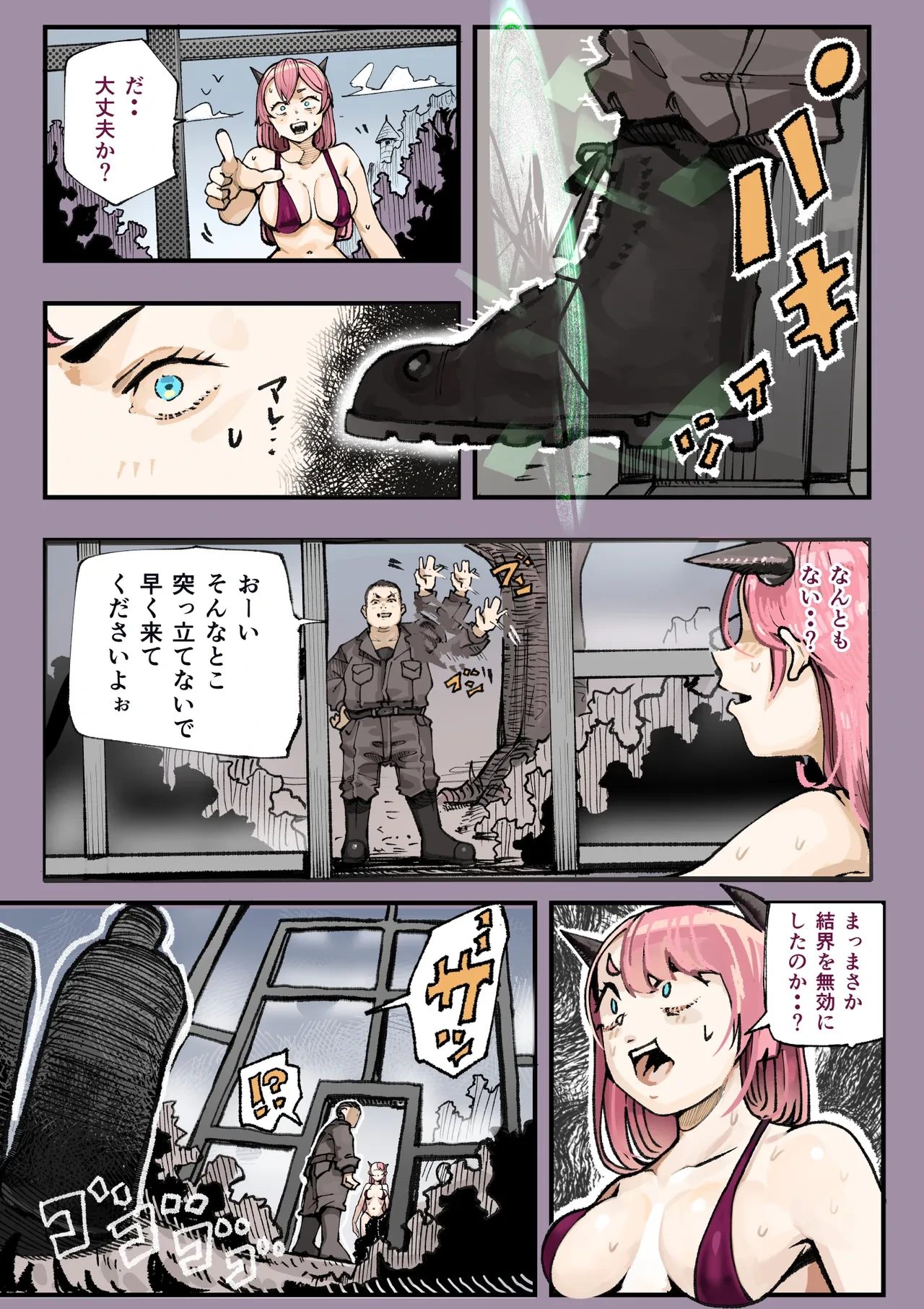 หน้า 13