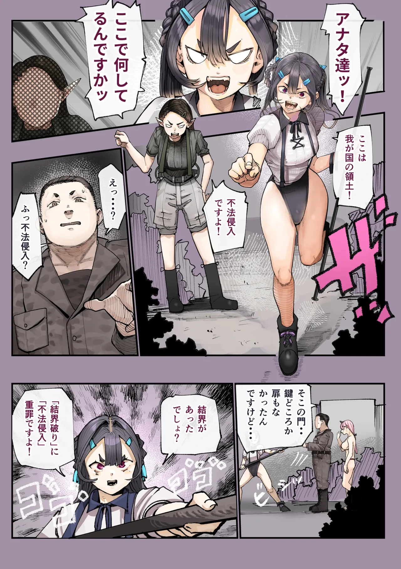 หน้า 14