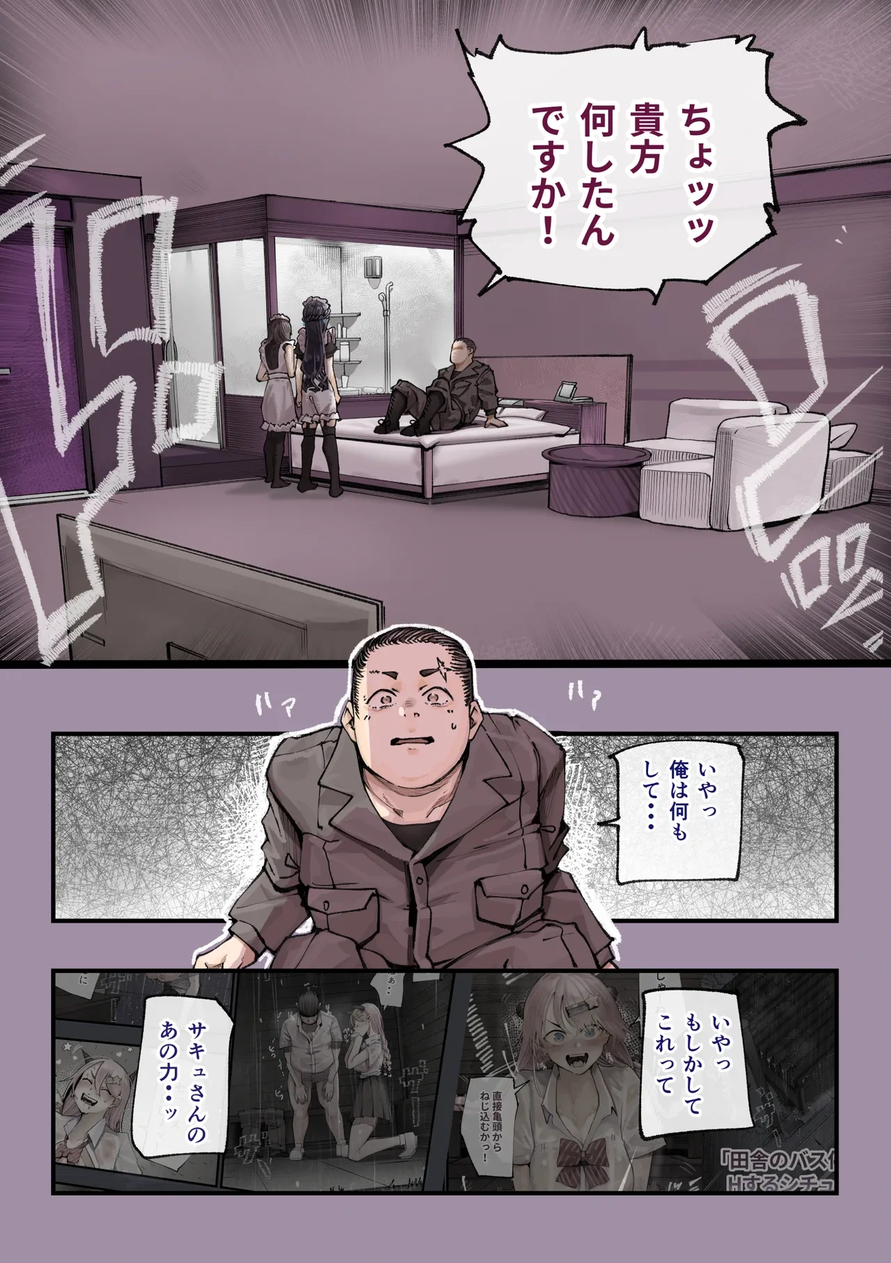 หน้า 20
