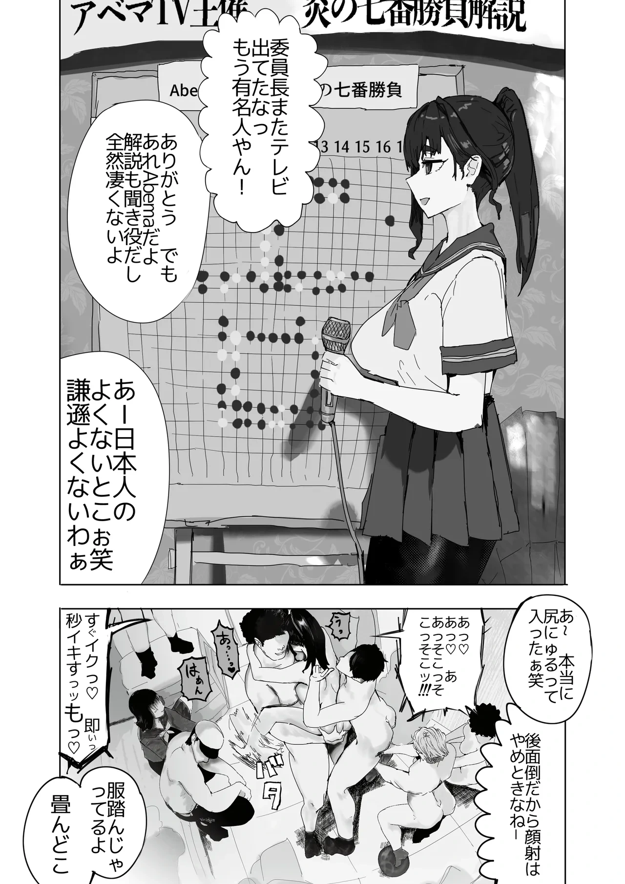 หน้า 5