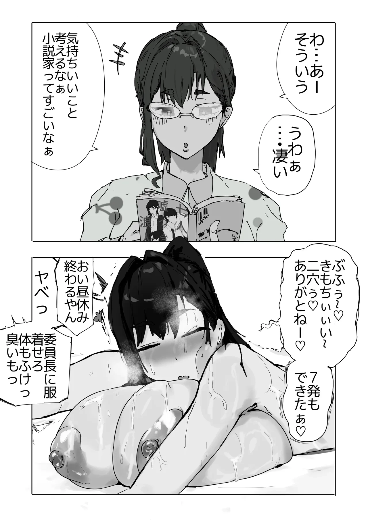 หน้า 6
