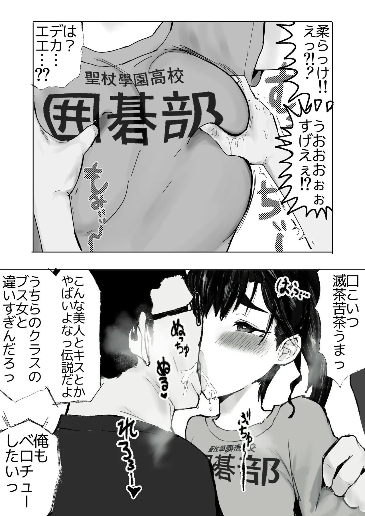 หน้า 10