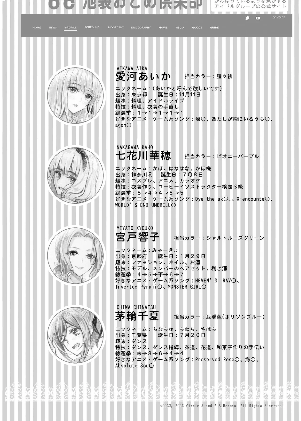 หน้า 3