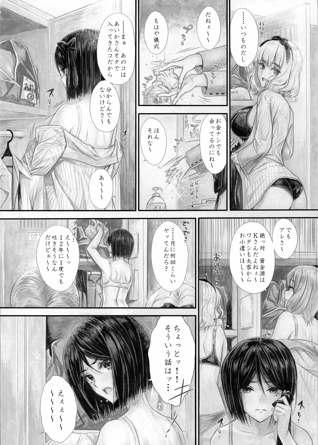 หน้า 13