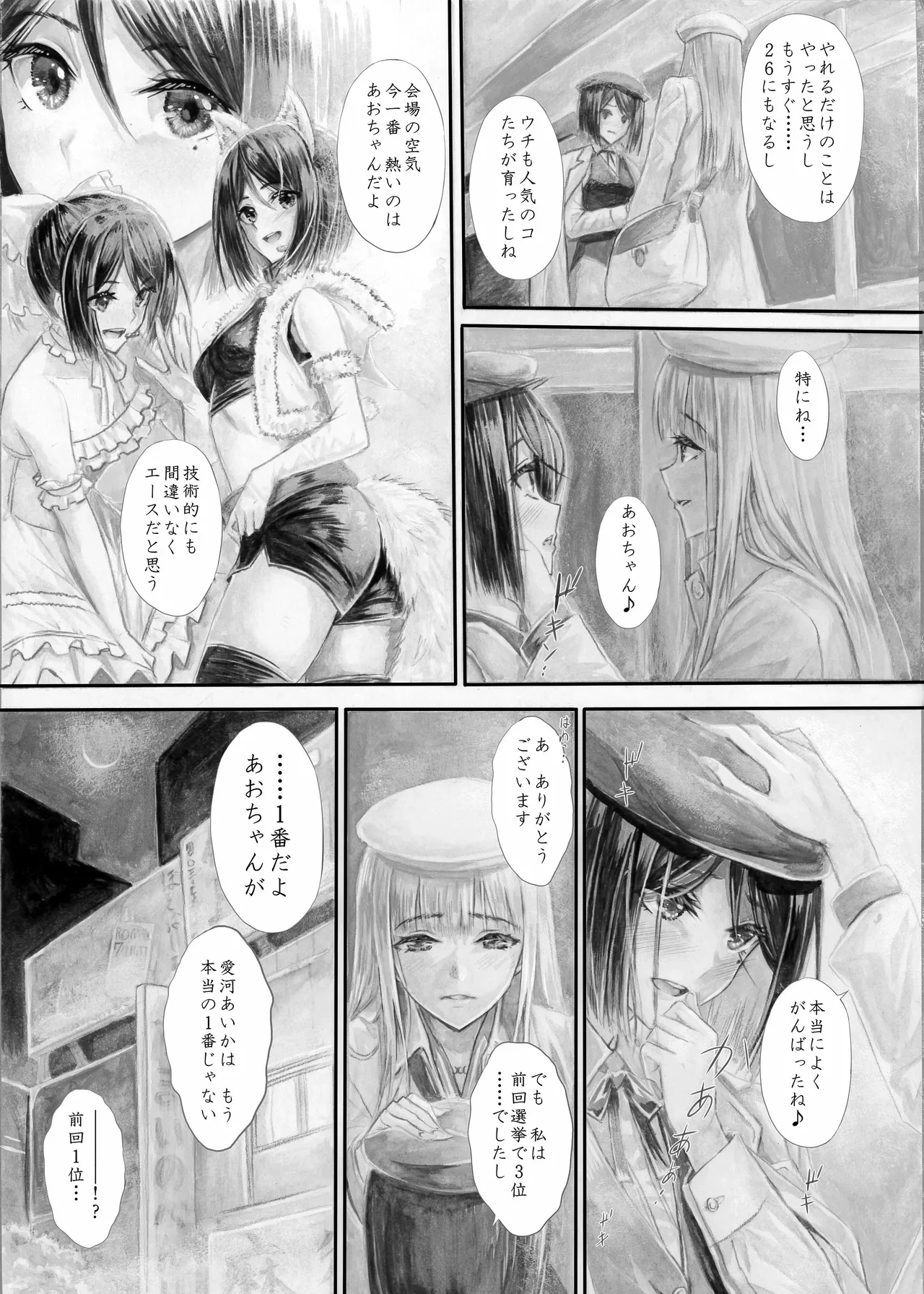 หน้า 16