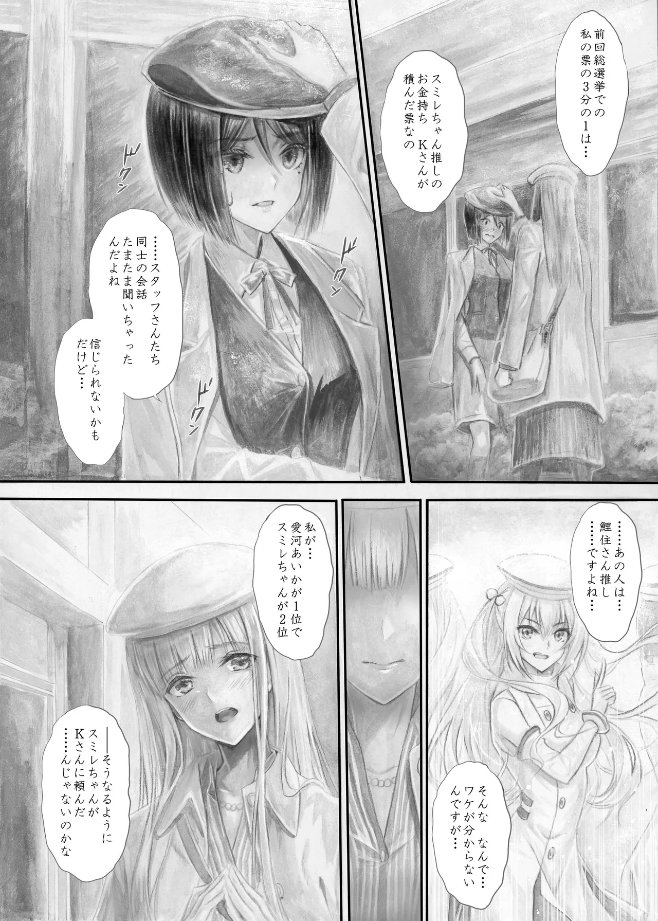 หน้า 17