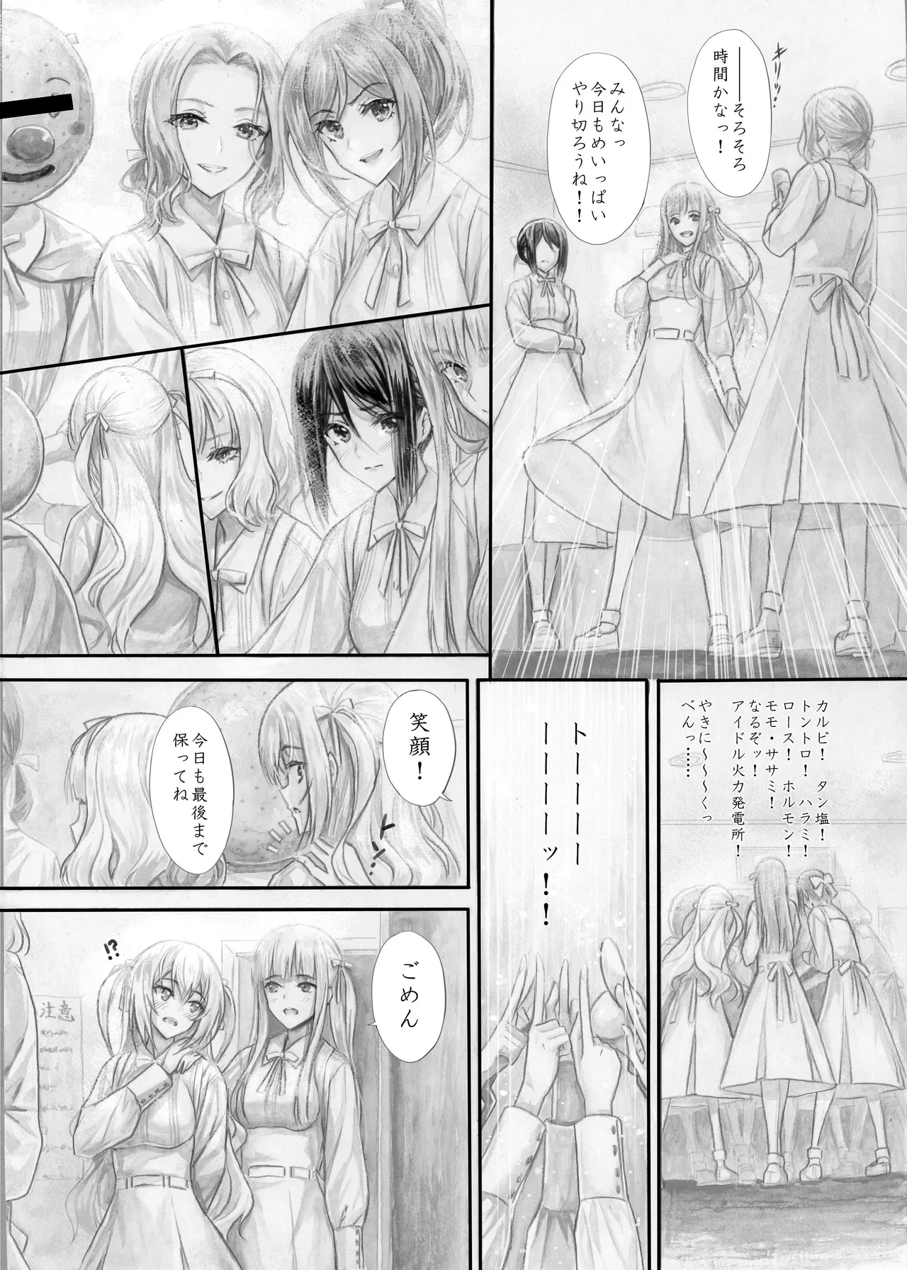 หน้า 22