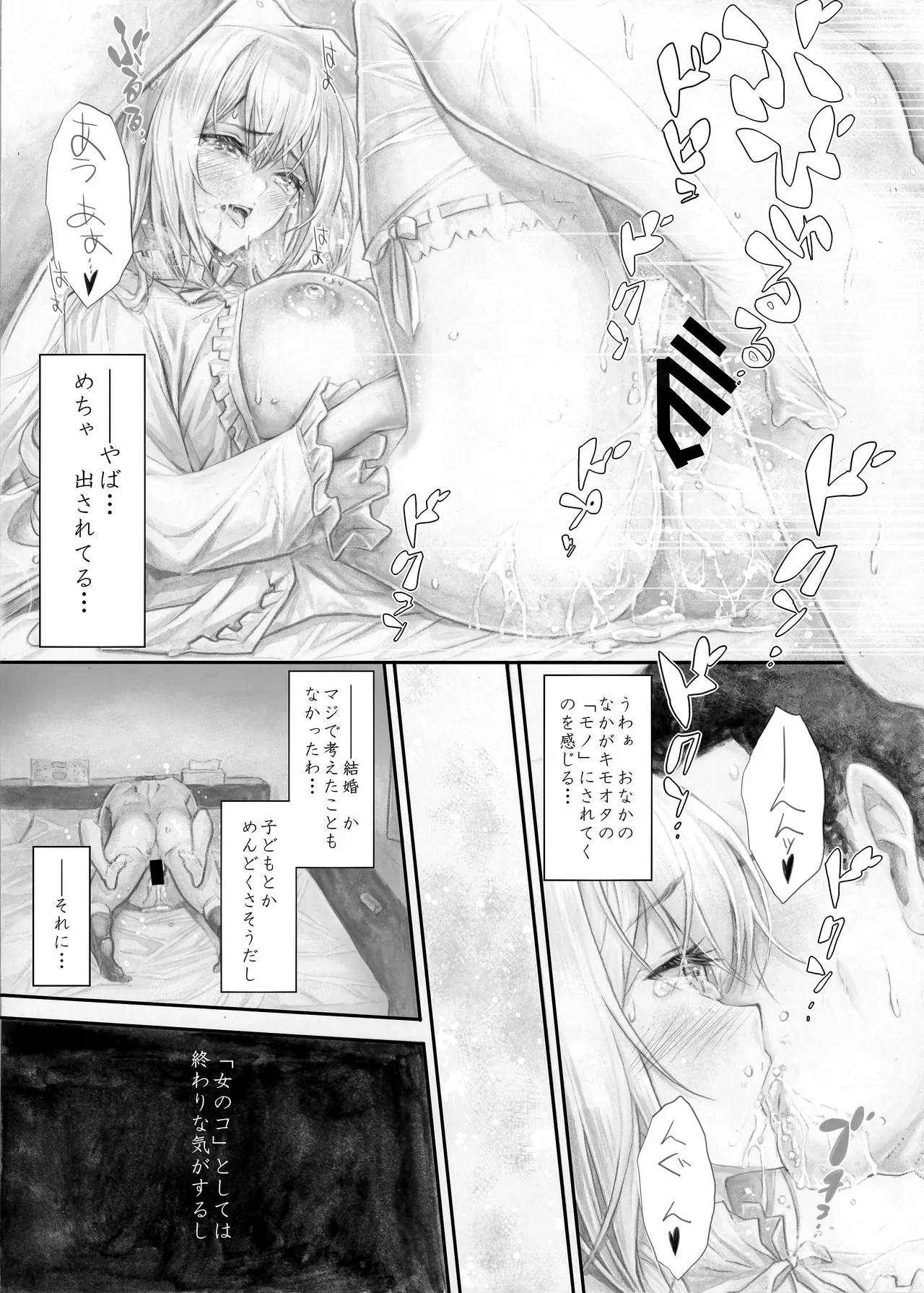 หน้า 36