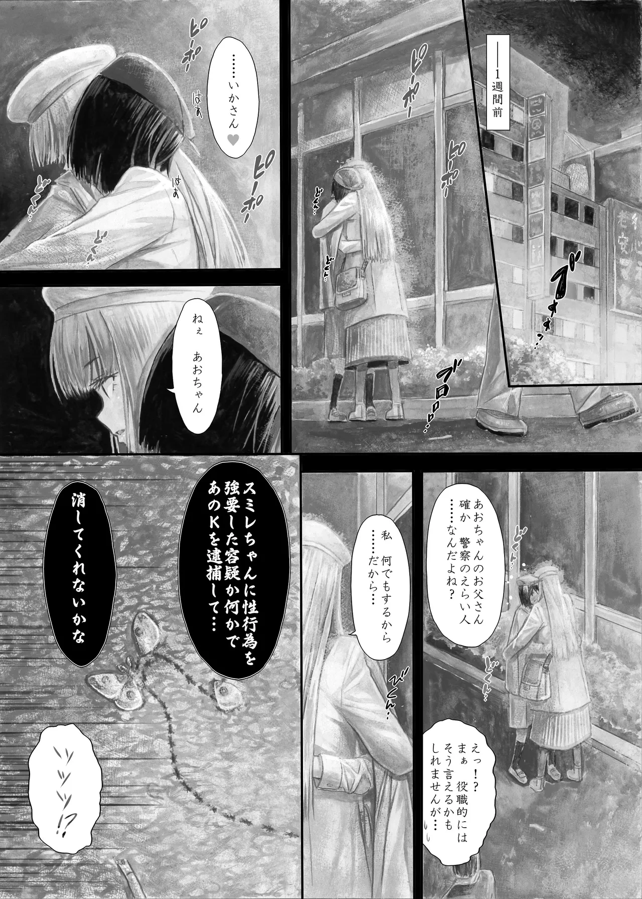 หน้า 39