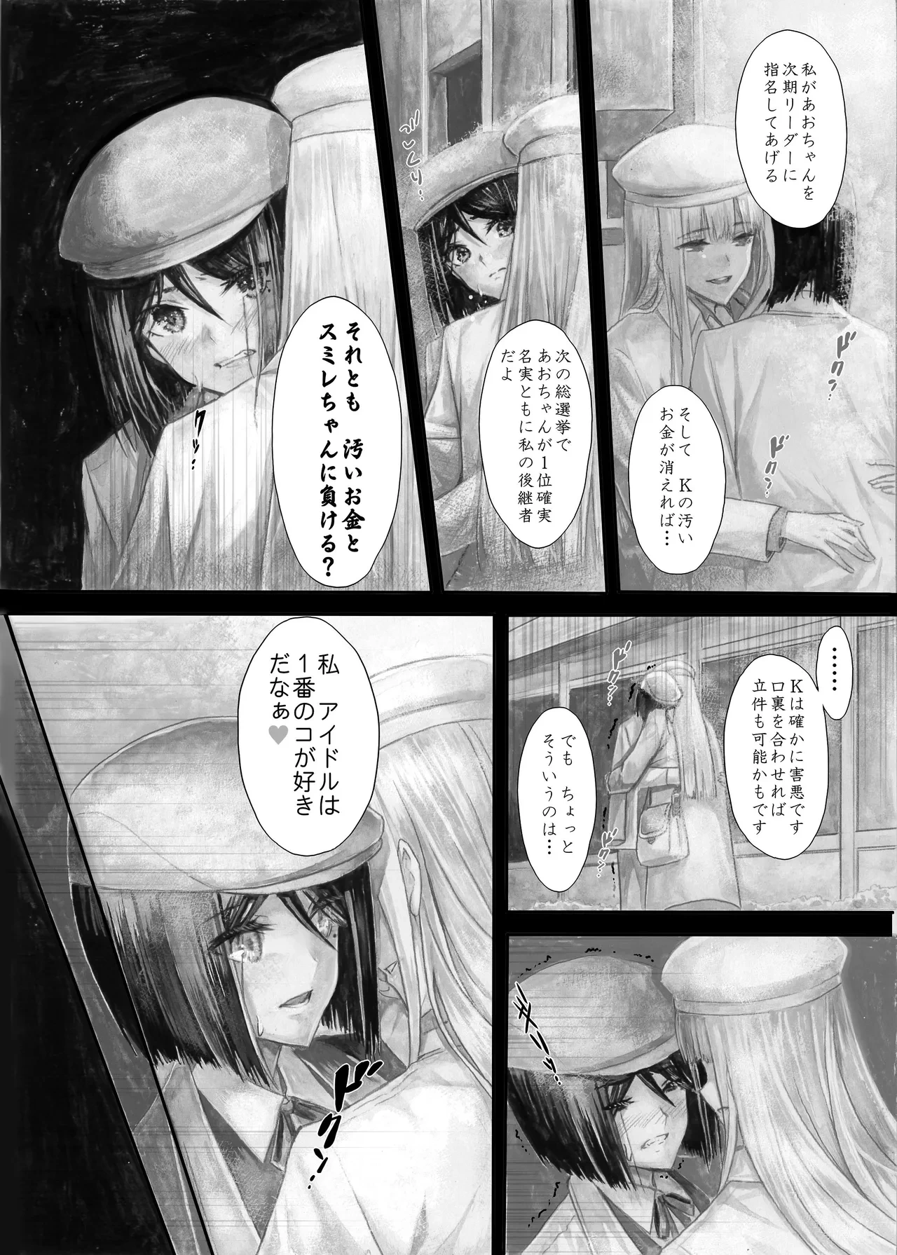 หน้า 40
