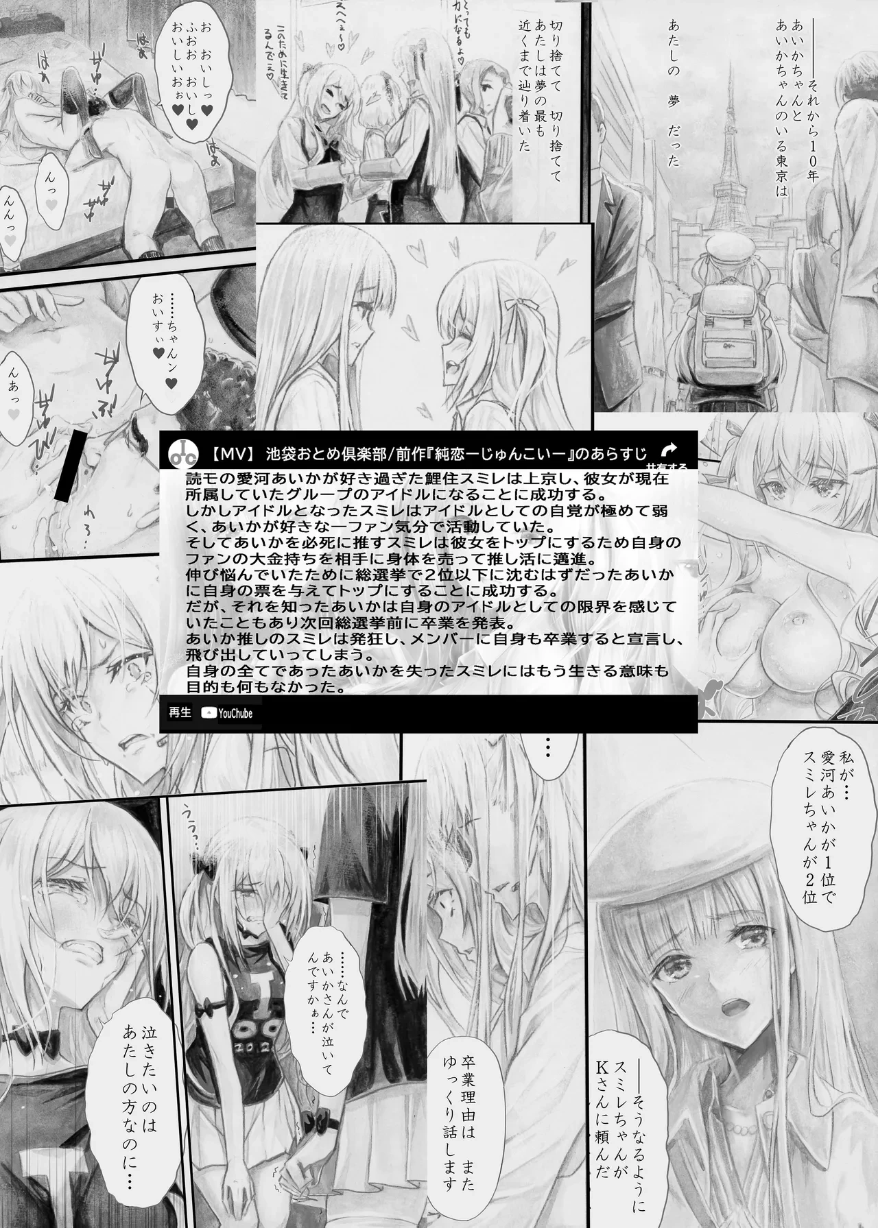 หน้า 41