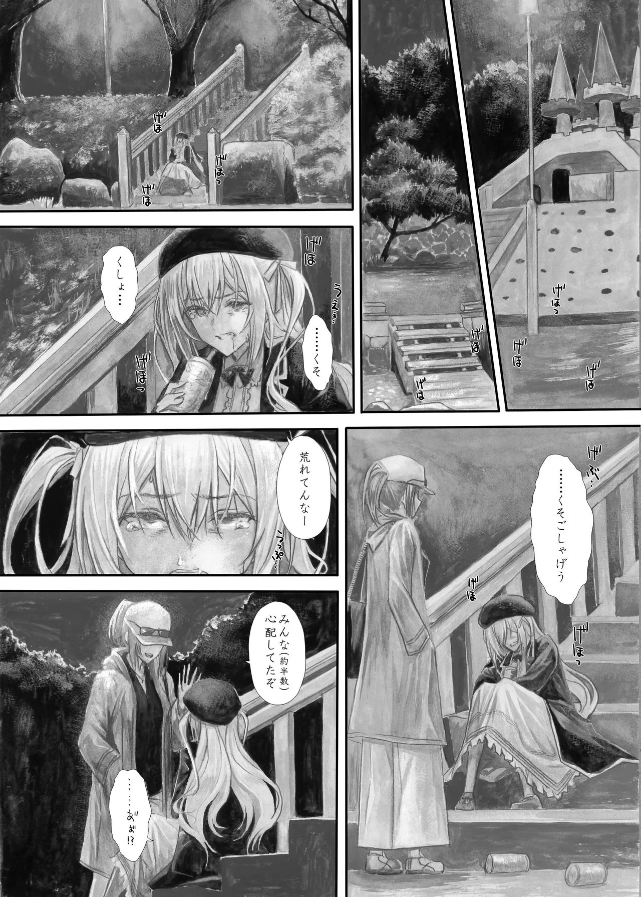 หน้า 42