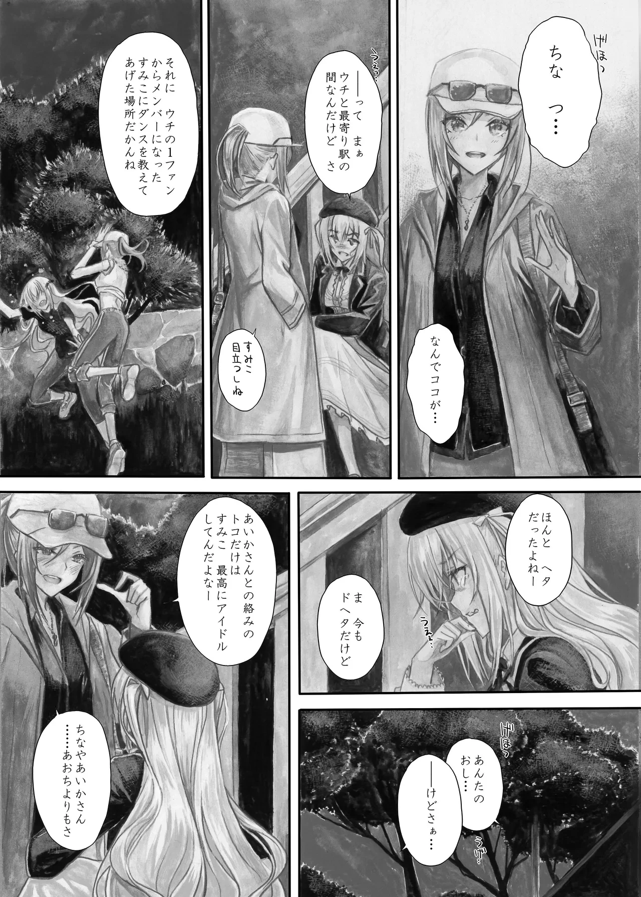 หน้า 43