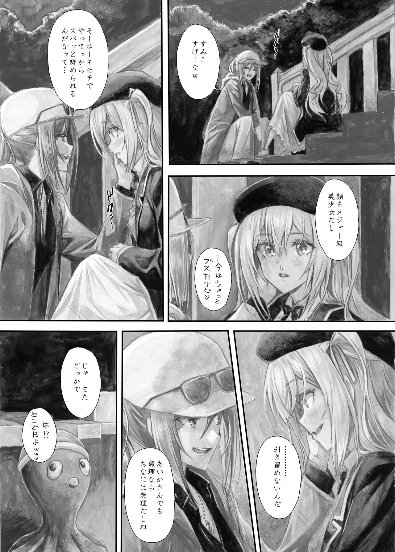 หน้า 44